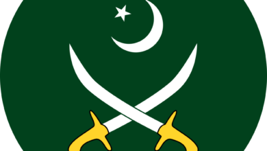 pak army jobs logo