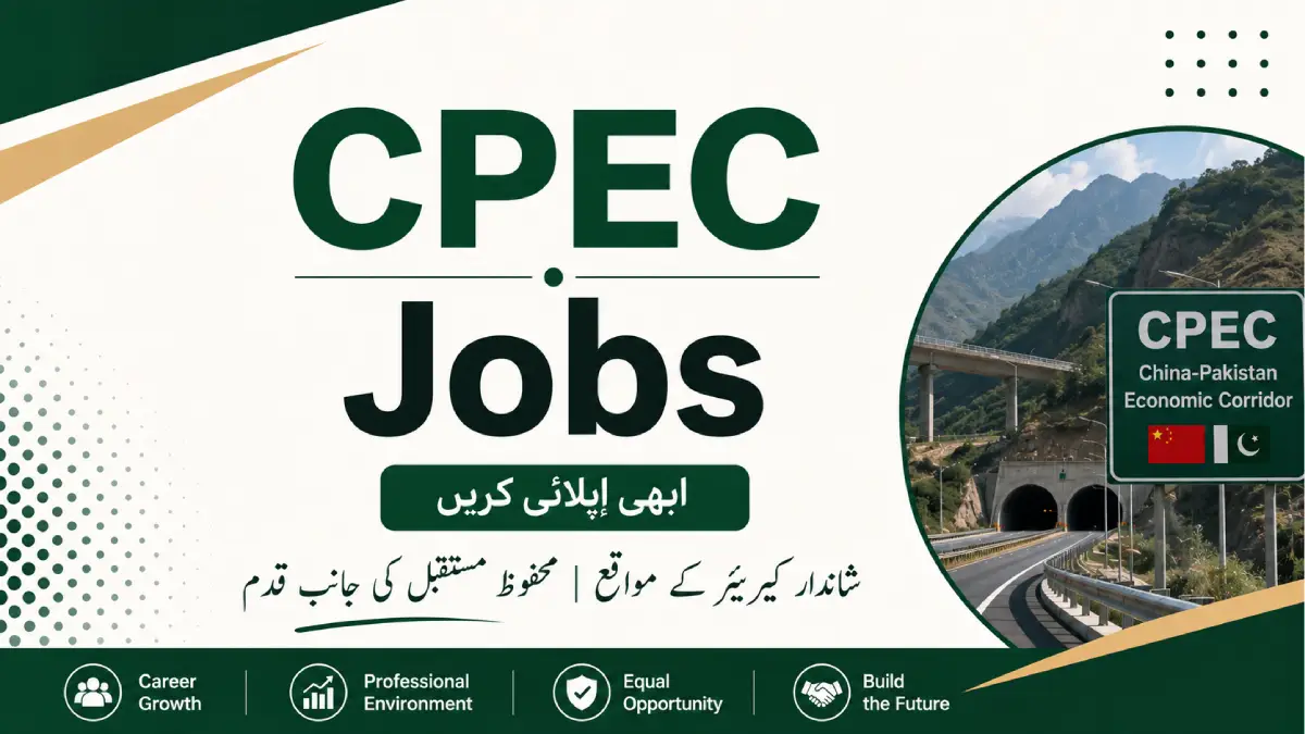 CPEC Jobs