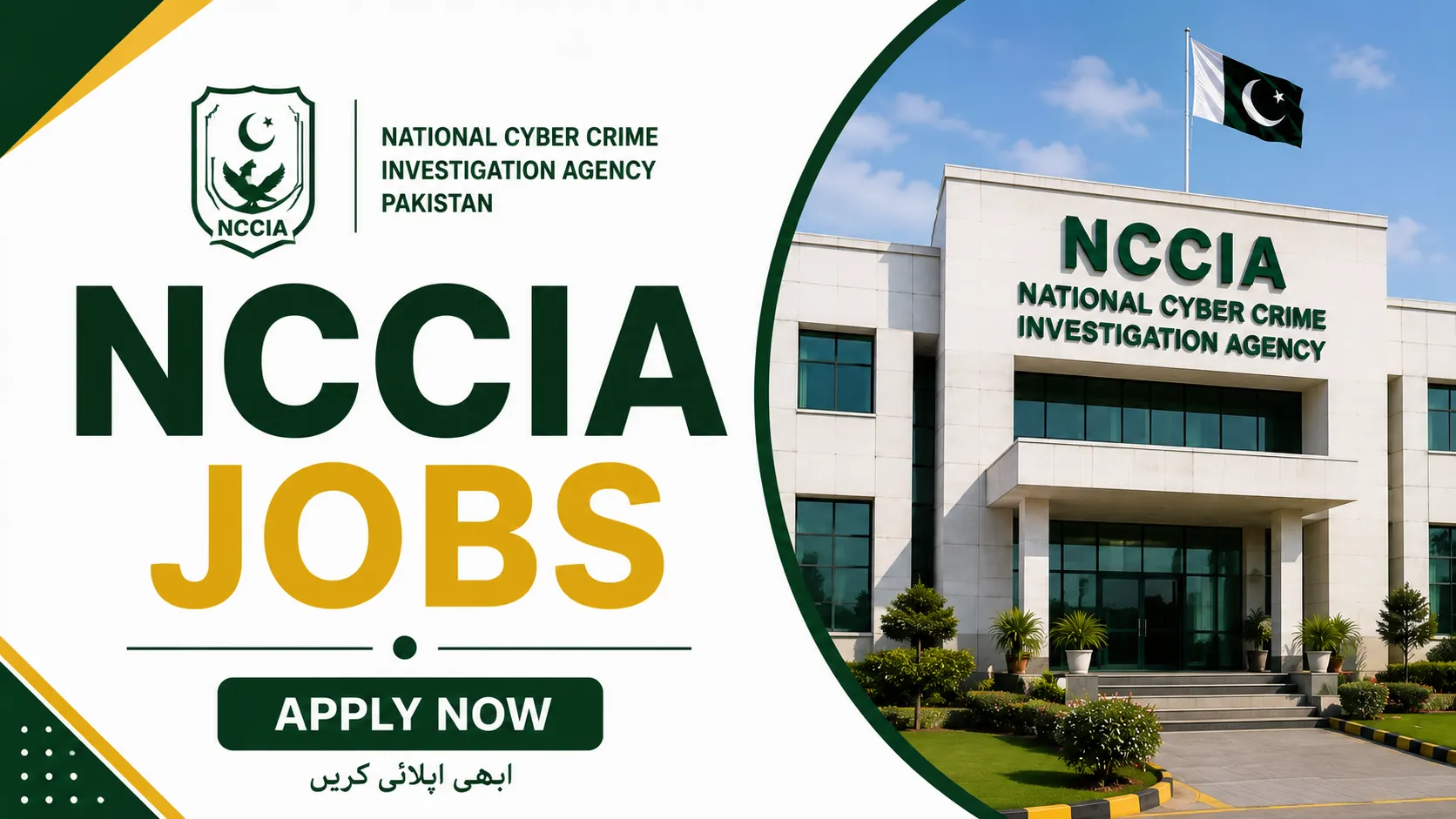 NCCIA Jobs